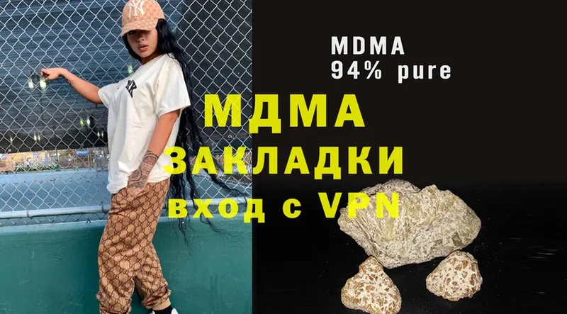 МДМА VHQ Беслан